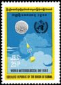 Weather Balloon, WMO Emblem
