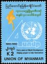 40th Anniversary of the UN Development Program