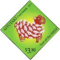 Year of the Sheep