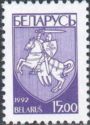 Coat of Arms of Republic Belarus