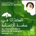 The International Inter-faith Dialogue of Civilizations and