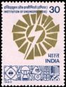 Institution of Engineers (India) Commemoration
