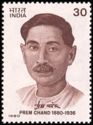 Birth Centenary of Prem Chand (1880-1936)