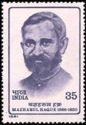 Mazharul Haque (1866-1930) Commemoration