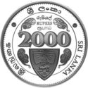 2,000 Rupees (Annanda College 125 years)
