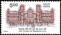 Bicentenary of Madras G.P.O.