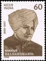 Birth Centenary of Balgandharva (1888-1967)