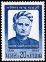 130th Birth Anniv. of Bankim Chandra Chatterjee (1838-1894)