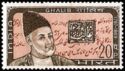 Death Centenary of Mirza Ghalib (1797-1869)