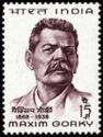 Birth Centenary of Maxim Gorky (1868-1936)