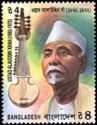 Ustad Alauddin Khan (1862-1972)