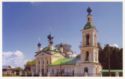 Uglich. Church of St-Demetrius-on-Field