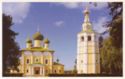 Uglich. Transfiguration Cathedral in Citadel
