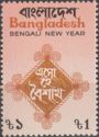Bengali New Year
