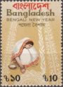 Bengali New Year