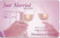 Just Married Masaharu & Chizuko