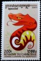 Chinese New Year- Year of the snake