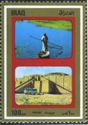 Nassiriya (ur); Ziggurat, fishing man with boat