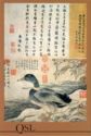 Duck, painting Yuan dynasty (14th century)
