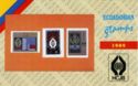 Ecuadorian stamps - Radiostation HCJB