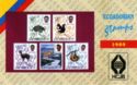 Ecuadorian stamps - Jungle animals, Missionary Martyrs