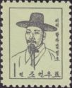 Kim Jong Ho (1804-1864) geographer