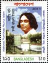 Nazrul Islam and House, pond and sign