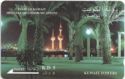 Kuwait Towers - View 1 (Satlink Ltd)
