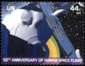 50th Anniversary of Human Space Flight