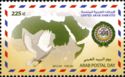 Arab Postal Day 2012