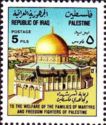 Dome of the Rock, Jerusalem