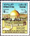Dome of the Rock, Jerusalem