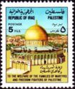 Dome of the Rock, Jerusalem