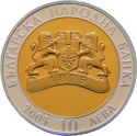 10 Leva (Treasures of Bulgaria: Gold Mask)