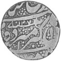 1 Rupee (Hammered Coinage)