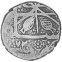 1 Rupee (Hammered Coinage)