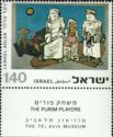 The Purim Players, by Jankel Adler