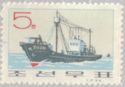 Whaling Ship