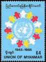 50th Anniversary of United Nations