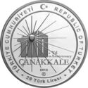 20 Lira (100th Anniversary Battle of Çanakkale)
