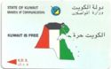 Kuwait Is Free