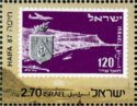 National Stamp Exhibition, Haifa 87