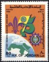 Arab Scout Movement, 75th anniversary