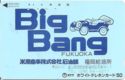 Big Bang FUKUOKA