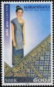 Laotian Textile