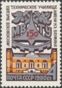 150th Anniversary of Moscow Higher Technical School