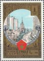 Olympics 1980 - Kalinin Avenue, Moscow