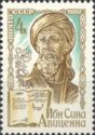 Birth Millenary of Avicenna (980-1037)