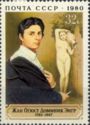 Birth Bicentenary of Jan Ingres (1780-1867)
