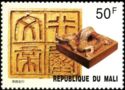 Chinese Characters from Golden Dragon Seal of Emperor Wen